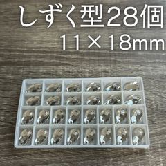 新体操 ラインストーン レオタード 衣装 ガラス しずく クリスタル 28個