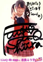 年末セール 横山結衣 直筆サイン チェキ 2026年最新】直筆サイン チェキの人気アイテム - メルカリ