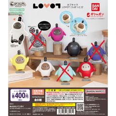 カプキャラ LOVOT [らぼっと]２　5種セット【00】ガチャ