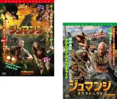 Amazon.co.jp: ジュマンジ コレクターズ・エディション [DVD