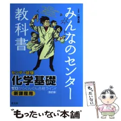 2025年最新】二見太郎の人気アイテム - メルカリ