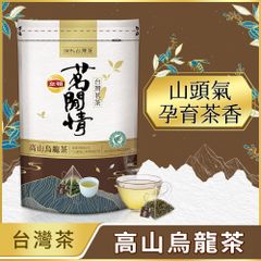 台湾リプトン 100%台湾茶 高山烏龍茶 ティーバッグ  22袋入