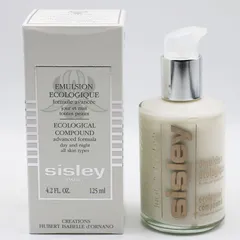 SISLEY エマルジョンエコロジーグ 125ml 使用済み 101263_01-p20.jpg