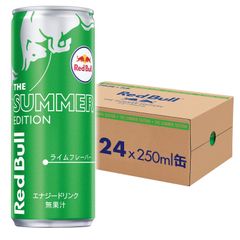 【東北～関東・信越エリア限定】レッドブル エナジードリンク サマーエディション 250mlx24本