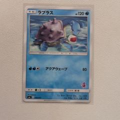 ラプラス SML サン＆ムーン ファミリーポケモンカードゲーム 016/051