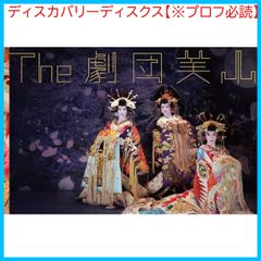 大衆演劇　市川謙太郎 × 大川良太郎　手のひらの恋　特別公演　希少　レア　DVD 大衆演劇 市川謙太郎 × 大川良太郎 手のひらの恋 特別公演 希少