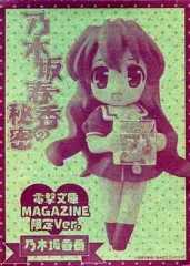 2026年最新】乃木坂春香の秘密 フィギュアの人気アイテム - メルカリ