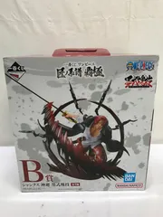 【未開封】 ワンピース 一番くじ 匠ノ系譜 覇極　B賞　シャンクス 神避 墨式塊技 one piece 710