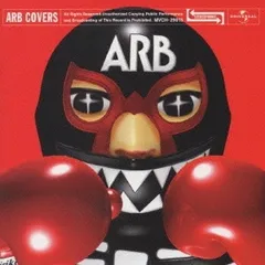 2025年最新】ARB 魂こがしての人気アイテム - メルカリ