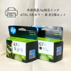 2024年最新】新品 純正 HPの人気アイテム - メルカリ