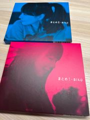 aiko まとめ1 まとめ2 ベストアルバム2枚セット