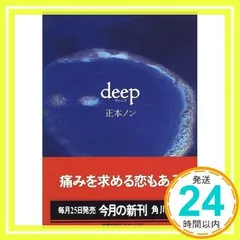 2025年最新】正本ノンの人気アイテム - メルカリ