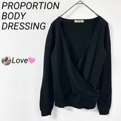 PROPORTION カーディガン ニット Vネック リブ袖 毛100％