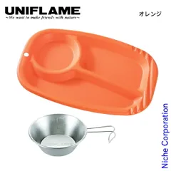 ユニフレーム　UNIFLAME　 フィールドキャリングシンク　中古品　中網付き 楽天市場】 ユニフレーム(UNIFLAME) フィールドキャリングシンク