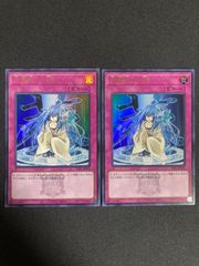 遊戯王　水霊術―「葵」　ロゴ入りウルトラ　2枚