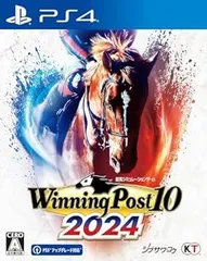 Winning Post 10 2024