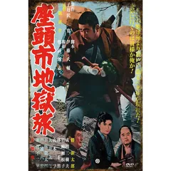 2025年最新】勝新太郎 ポスターの人気アイテム - メルカリ