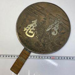 銅鏡 古鏡 手鏡3点セット - メルカリ