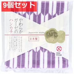 ジャパニーズスタイル 小紋 やわらかガーゼのハンカチ やばね 約30×30cm JS-4144 1枚入 9個セット まとめ売り
