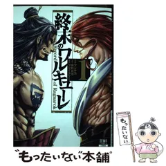2025年最新】終末のワルキューレ 24の人気アイテム - メルカリ