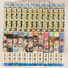 よろしくメカドック ほか次原隆二 単行本18冊 おまけ冊子2冊