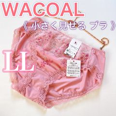 WACOAL【小さく見せるブラ】ペアショーツ【LL】ピンク　大きいサイズ