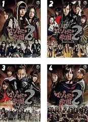 マジすか学園 全21巻 セット [レンタル落ち] DVD Amazon.co.jp: マジすか学園 シーズン 1、2、3、4、5、木更津