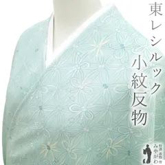 2025年最新】東レ シルック 反物の人気アイテム - メルカリ 2025年最新】東レ シルック 反物の人気アイテム - メルカリ