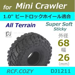 6826 ■ BIG ★ SS スーパーソフト タイヤ 68x26　4本 1.0 ビードロックホイール 適合 DJ 1211 BIG TIRE / SCX24 TRX4M FMS FCX CR18P 等 ミニクローラーに