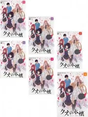 2025年最新】クズの本懐 dvdの人気アイテム - メルカリ