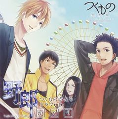 本田雄ラクガキ本 初版 - メルカリ