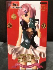 【新品・未開封】Re:ゼロから始める異世界生活 SSSフィギュア ラム in Circus パールver.  送料無料
