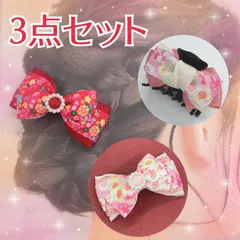 【3点セット】和柄　バレッタ　バンスクリップ　ミニサイズ　ピンク　赤　イベント　和服　着物　浴衣　夏祭り