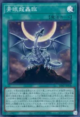 2025年最新】伝説の威光継承パックの人気アイテム - メルカリ