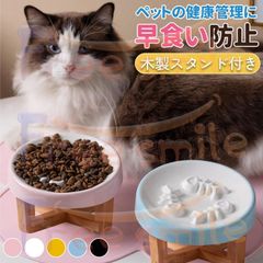 ペットフードボウル ペットフードボール エサ皿 餌皿 猫 猫用 早食い防止 吐き戻し軽減 食事台 陶磁器 セラミック スタンド 木製スタンド おしゃれ フードボウル