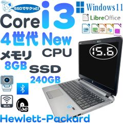 HP　ProBook 450 G2 ノートパソコン　　4世代Core i3 4030U   　大容量SSD 240GB  　　 8GBメモリ　　カメラ 　ブルートゥース　　　DVDマルチ 　　15.6インチ