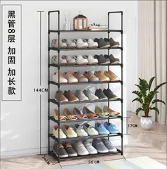 新品 靴棚 シューズラック 8段 靴 ラック 収納ラック 下駄箱 靴収納棚 靴置き 組み立て式 省スペース スリム 玄関収納