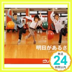 VA/青島だァー～明日があるさ 青島幸男作品集 Amazon.co.jp: 明日があるさ-青島幸男作品集-: ミュージック
