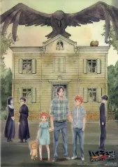 【中古】ポスター(アニメ) A4クリアポスター 烏の家 「3DSソフト ハイキュー!! Cross team match!」 アニメイト購入特典