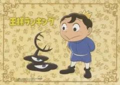 【中古】ポスター クロスポスター ボッジ＆カゲ C(横型) 「王様ランキング」