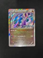 2025年最新】ヌメルゴン プロモの人気アイテム - メルカリ