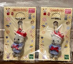 シルバニアファミリー　横浜限定　しおかぜうさぎの赤ちゃん　キーチェーン　セーラ服　2個セット　新品未開封