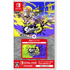 【新品/在庫あり】[ニンテンドースイッチ ソフト] スプラトゥーン3 + エキスパンションパス [HAC-R-AV5JG]
