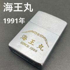 ジッポ ブルースリー カンフー 中国 オイルライター - メルカリ