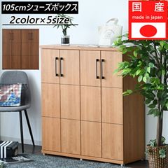 廃盤希少】ジャーナルスタンダードファニチャー 木製ロッカー ウッド