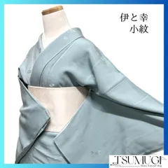 【伊と幸謹製】 高級色無地 八掛付 松岡姫 雪輪 反物 新品 未仕立て品 伊と幸謹製】 高級色無地 八掛付 松岡姫 雪輪 反物 新品 未仕立て品