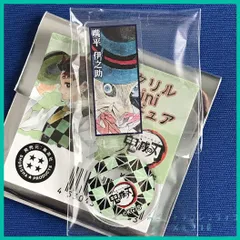 鬼滅の刃 ジャンプショップ JS アクリル mini フィギュア アクリルミニフィギュア アクリルスタンド 原作絵【 嘴平 伊之助 】(単品)　新品未使用 １個 アクスタ