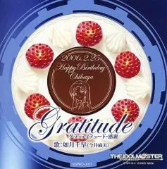 2025年最新】如月千早 gratitudeの人気アイテム - メルカリ