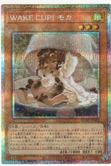 遊戯王　ドラゴンメイドパルラ　かクォーターセンチュリーシークレット ドラゴンメイドパルラ【クォーターセンチュリーシークレット