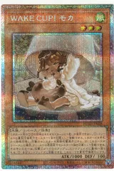 遊戯王 WAKE CUP! モカ プリズマティック - メルカリ